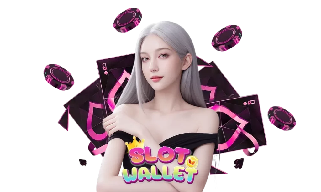 ฝากวอเลท ไม่มีขั้นต่ํา