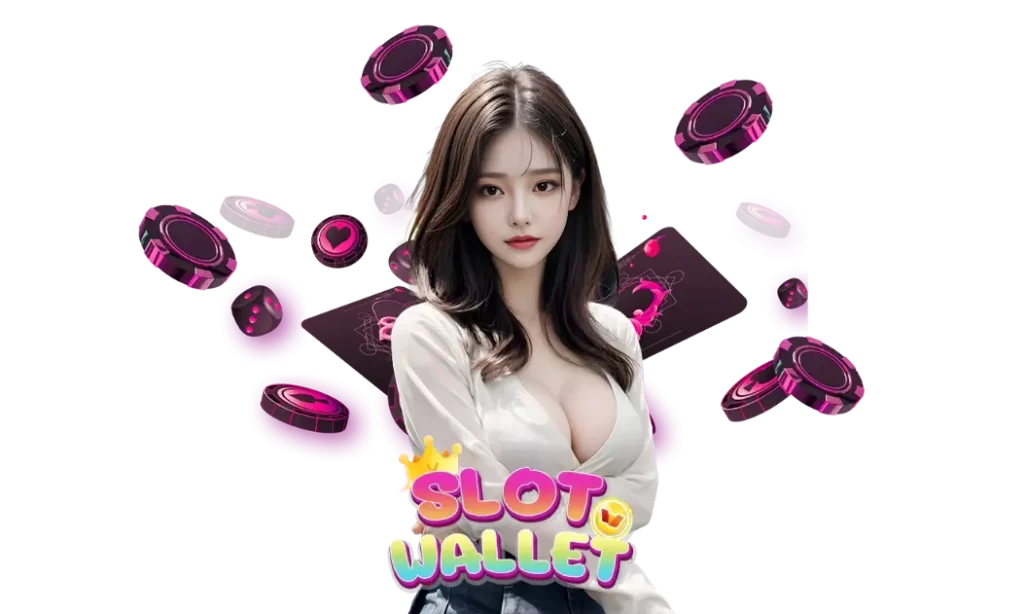 ฝากวอเลท ไม่มีขั้นต่ํา
