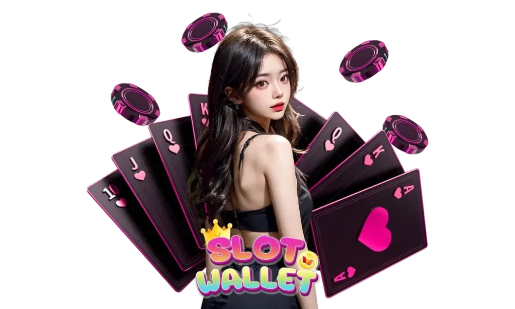 ฝากวอเลท ไม่มีขั้นต่ํา