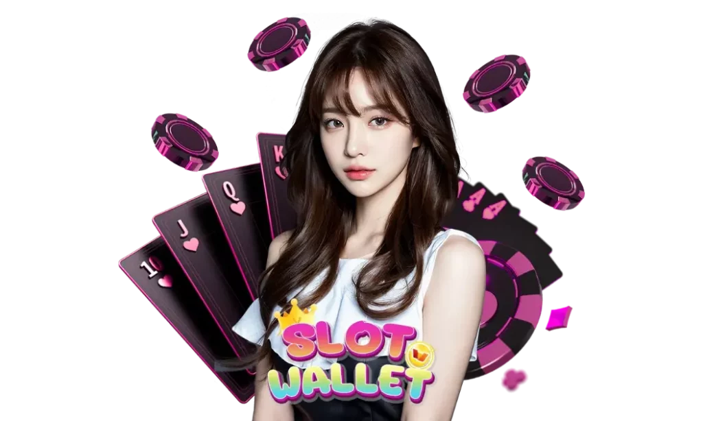 ฝากวอเลท ไม่มีขั้นต่ํา